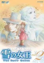 2026年最新】雪の女王 nhkの人気アイテム - メルカリ