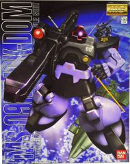 MS-09R リック・ドム 1/100 BANDAI - メルカリ