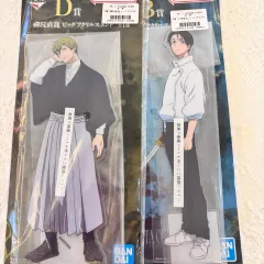 呪術廻戦 ナオヤ ユウタ BIGアクリル 死滅回遊