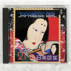 2026年最新】矢野顕子 japaneseの人気アイテム - メルカリ