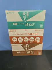 木曜日限定　3点セット　いつものおみそ汁 まとめ商品　 ... 6600886