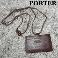 PORTER ポーター レザー カードケース 社員証ケース ネックストラップ