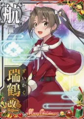 2026年最新】艦これアーケード 瑞鶴 クリスマスの人気アイテム - メルカリ