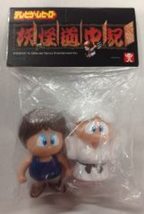 妖怪道中記 たろすけ&もんもたろー ソフビ UNCAT 未開封 - メルカリ