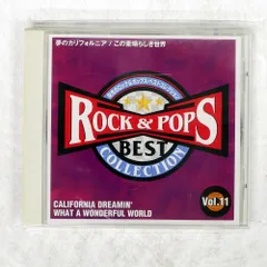 2026年最新】栄光のロック＆ポップス コレクションの人気アイテム