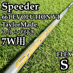 2026年最新】エボリューション7 テーラーメイドスリーブの人気アイテム