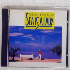 【中古】バンドスコア 角松敏生 シーイズ アレディ Sea Is a Lady 角松敏生 バンドスコア SEA IS A LADY シー・イズ・ア・レディ | 音楽