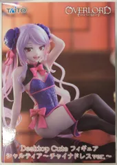 タイトー Desktop Cute フィギュア シャルティア チャイナドレスVer