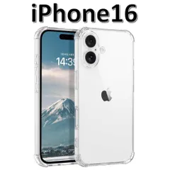iPhone 16 ソフトケース カメラ&画面保護 TPU素材 耐衝撃 一体型レンズ保護 角落ち防御