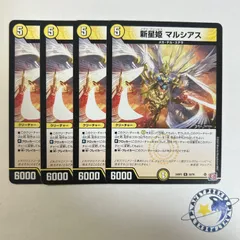 2026年最新】ゴールド・オブ・ハイパーエンジェルの人気アイテム