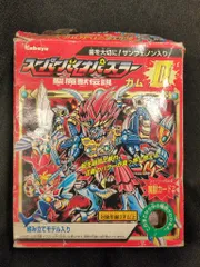 カバヤ　スーパーバイオパズラー　バイオスーパードラゴン　未開封 当時物 スーパーバイオパズラー 2体セット 中古品 食玩 カバヤ バイオ