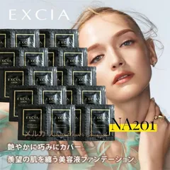 アルビオン エクシア エバーラスター ファンデーション     NA201  0.3g×20包