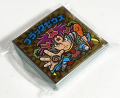 ロッテ ビックリマン34弾 全33種 セット