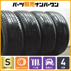 2026年最新】265/60/r18 ジオランダーの人気アイテム - メルカリ