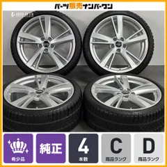 【正規品】アウディ RS3 純正 19in 8J +42 PCD112 ピレリ ソットゼロ3 RO1 235/35R19 品番:8V0601025 アウディ A3 S3 流用 audi sportのサムネイル