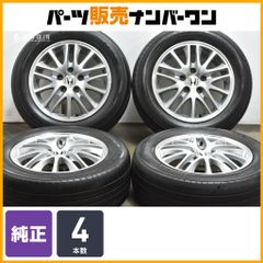 特価品】ホンダ RB3 オデッセイ 純正 16in 6.5J +55 PCD114.3 DURAN