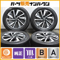 美品 スペア用に】ランドローバー レンジローバーヴェラール 純正 20in 