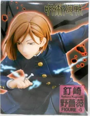 タイトー 呪術廻戦 フィギュア vol.2 釘崎野薔薇