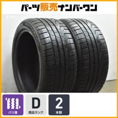 美品 スペア用に】ランドローバー レンジローバーヴェラール 純正 20in 
