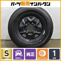 美品 スペア用に】ランドローバー レンジローバーヴェラール 純正 20in 