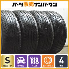 美品 スペア用に】ランドローバー レンジローバーヴェラール 純正 20in 