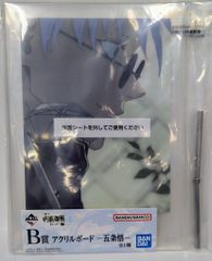 BANDAI SPIRITS 이치 반 쿠지 주술회전 가이타마·옥절 참 B상 고조오 아크릴 보드