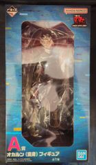 BANDAI SPIRITS 이치 반 쿠지 댄다단 오컬틱 배틀, 개막! A상 오카른(변신) 피규어