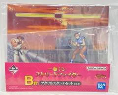 BANDAI SPIRITS 一番くじ ストリートファイター B賞 アクリルスタンドセット