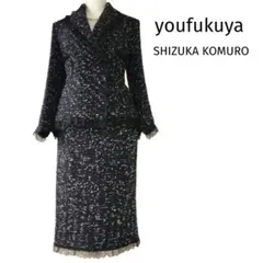 未使用に近い 高級洋服屋 シヅカコムロ レースフリル 素敵なセットアップ 黒 9号