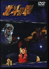 北斗の拳 DVD全58巻 デアゴスティーニバインダー付き ディアゴスティーニ 北斗の拳 DVDコレクション 全58巻 - メルカリ