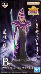 BANDAI SPIRITS 一番くじ 遊☆戯☆王シリーズ Vol.2 B賞 ブラック・マジシャン フィギュア