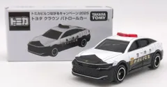 タカラトミー トミカビルつながるキャンペーン2025 トヨタ クラウン パトロールカー 非売品