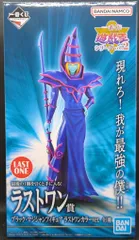 BANDAI SPIRITS 一番くじ 遊☆戯☆王シリーズ Vol.2 ラストワン賞 ブラック・マジシャン ラストワンカラーver. フィギュア