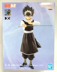 BANDAI SPIRITS DXF 幽☆遊☆白書 飛影 30th Anniversary