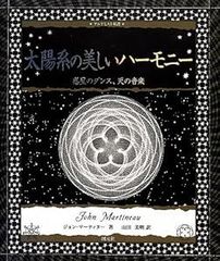 新品未使用 the HIATUS ANOMALY 完全限定盤レコード - メルカリ