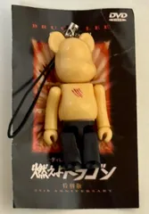 ペプシ NEX ベアブリック BE@RBRICK 燃えよドラゴン ブルース・リー