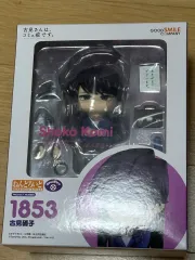 グッドスマイルカンパニー コミヤン ねんどろいど 1853 フィギュア