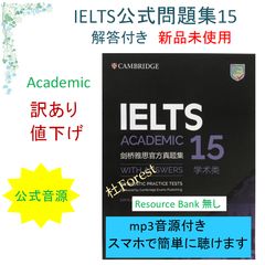 新品 IELTS Cambridge Academic 公式問題集20 音源付 - メルカリ