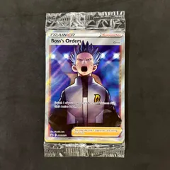 ポケモンカード　ボスの指令 プロモ 海外版　1枚まとめ売り