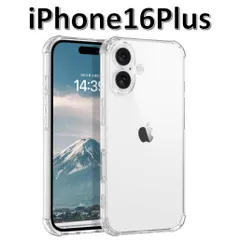 iPhone 16plus ソフトケース カメラ&画面保護 TPU素材 耐衝撃 一体型レンズ保護 角落ち防御