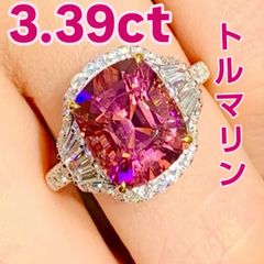 1833 2.15ct パーティーカラードトルマリン エルバイトトルマリン 