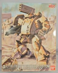 装甲騎兵 ボトムズ ファッティー地上用 B・ATM-03 1/20スケール - メルカリ