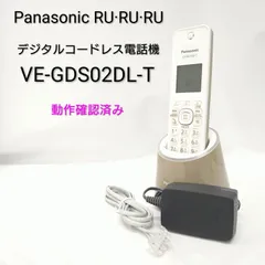 2026年最新】Panasonic デジタルコードレス電話機 親機のみ 1.9GHz