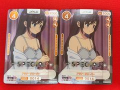 ロルカナ　スカー　冷酷なる狩り手　プレイマット　チャンピオン スカー- 冷酷なる狩り手【P】[14/P2 JA-6] | すべての商品