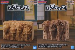[중고] 피규어 전 2종 세트 [BORUTO-볼트- NARUTO NEXT GENERATIONS] 피그 라이프! 화영암 SPECIAL