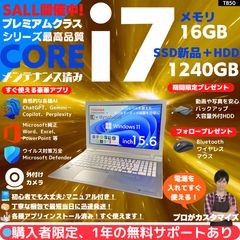 東芝 Core i7 16GB SSD Blu-ray Win11 ✨ - メルカリ