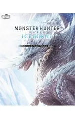 モンスターハンターワールド:アイスボーン攻略ガイド／KADOKAWA
