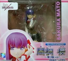 【中古】フィギュア 間桐桜 制服Ver. 「Fate/hollow ataraxia」 1/6 PVC製塗装済み完成品