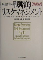 絶版・帯付き】債券投資のリスクマネジメント - メルカリ