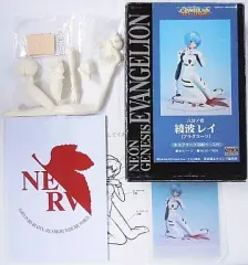 【中古】フィギュア 綾波レイ(プラグスーツ) 「新世紀エヴァンゲリオン」 1/8 レジンキャストキット